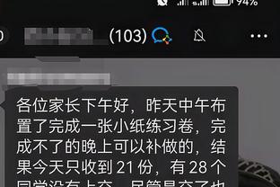 江南官网app登录截图4
